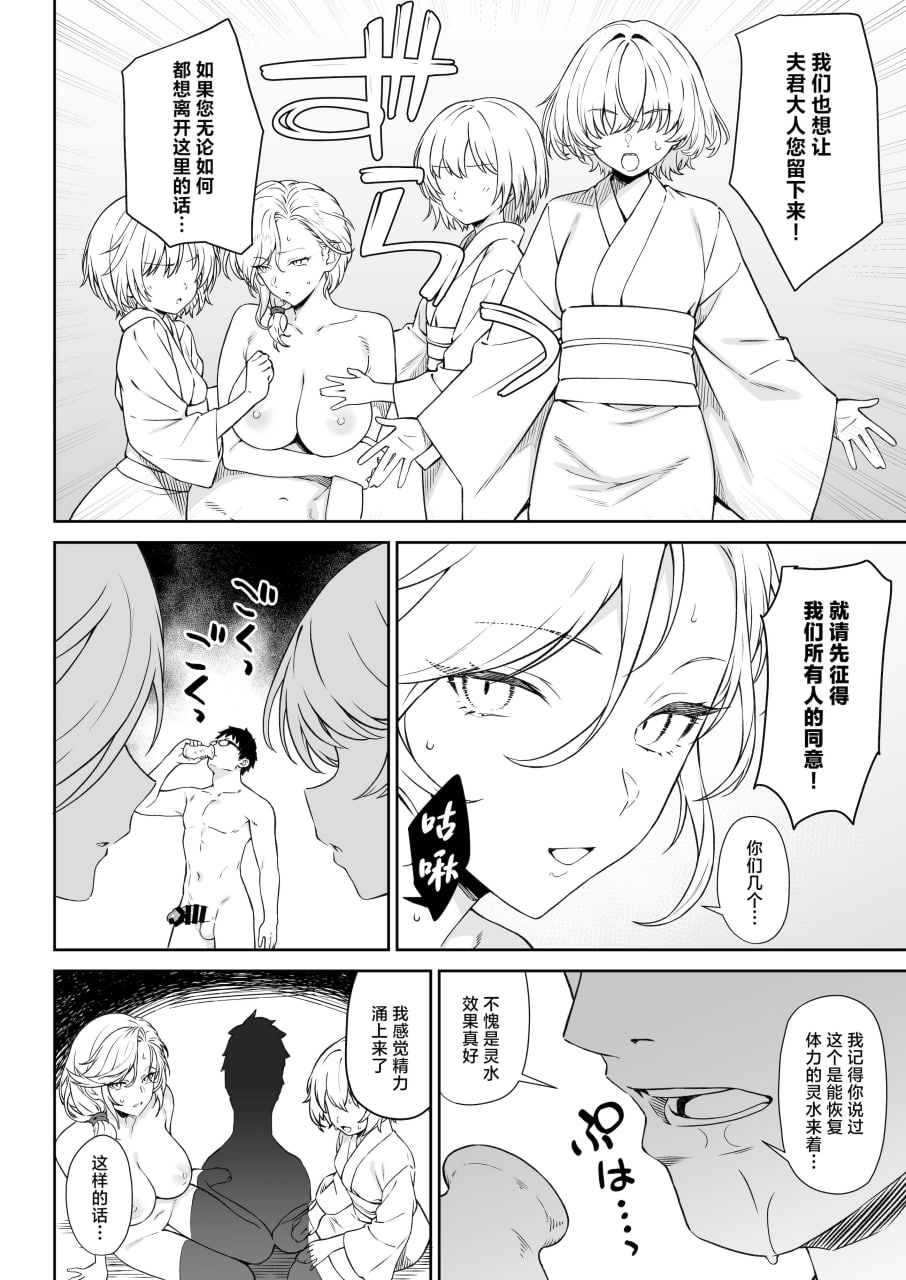 援助交配 第188页