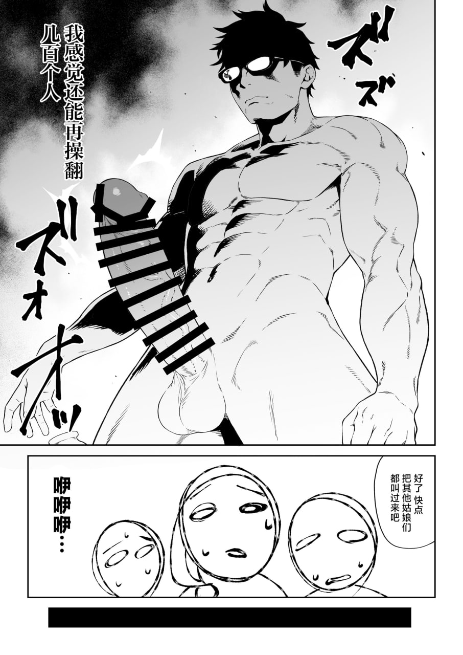 援助交配 第189页