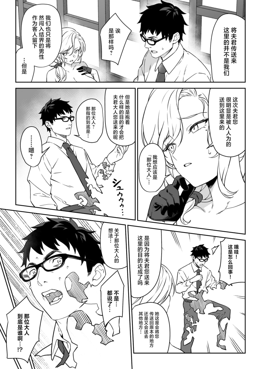 援助交配 第191页
