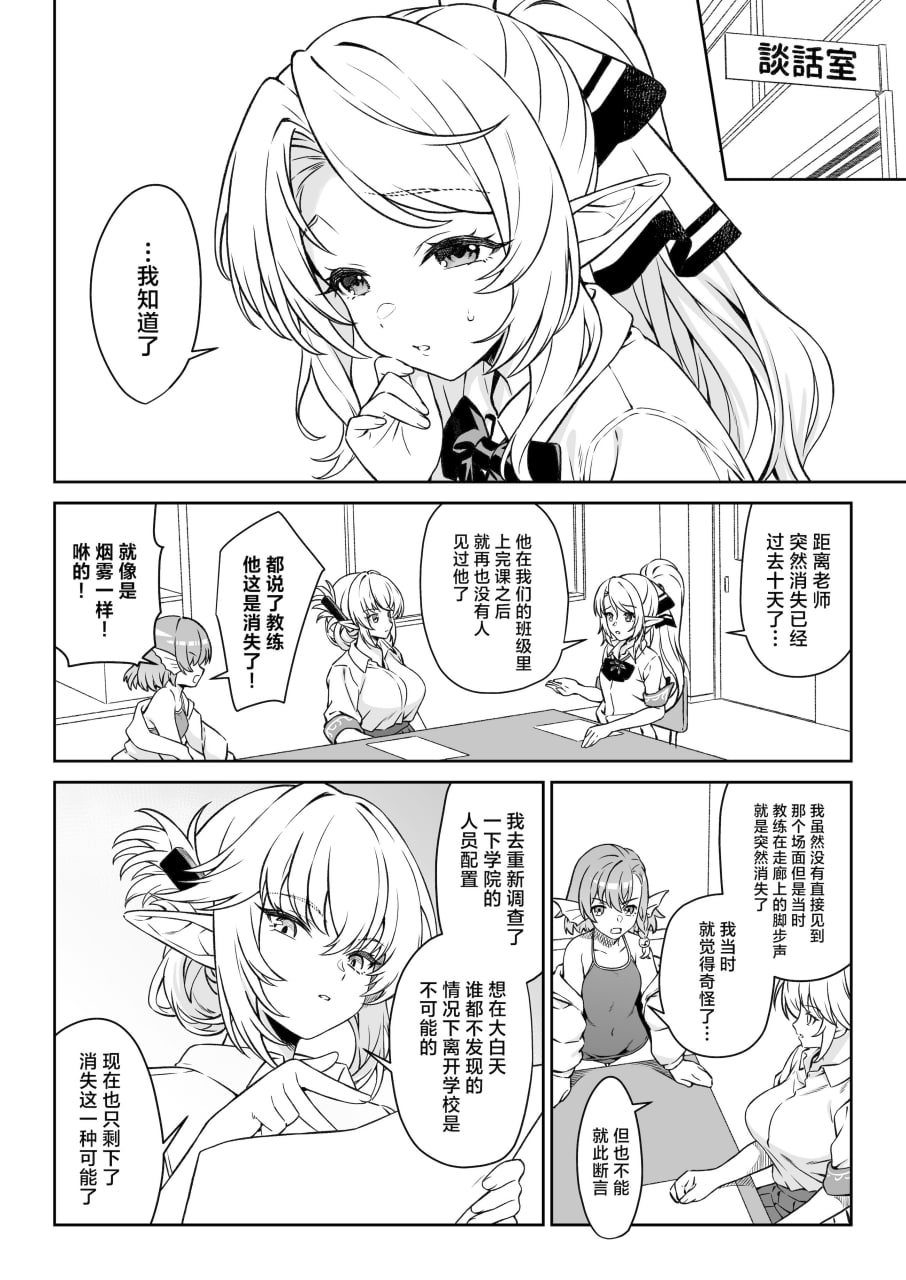 援助交配 第192页