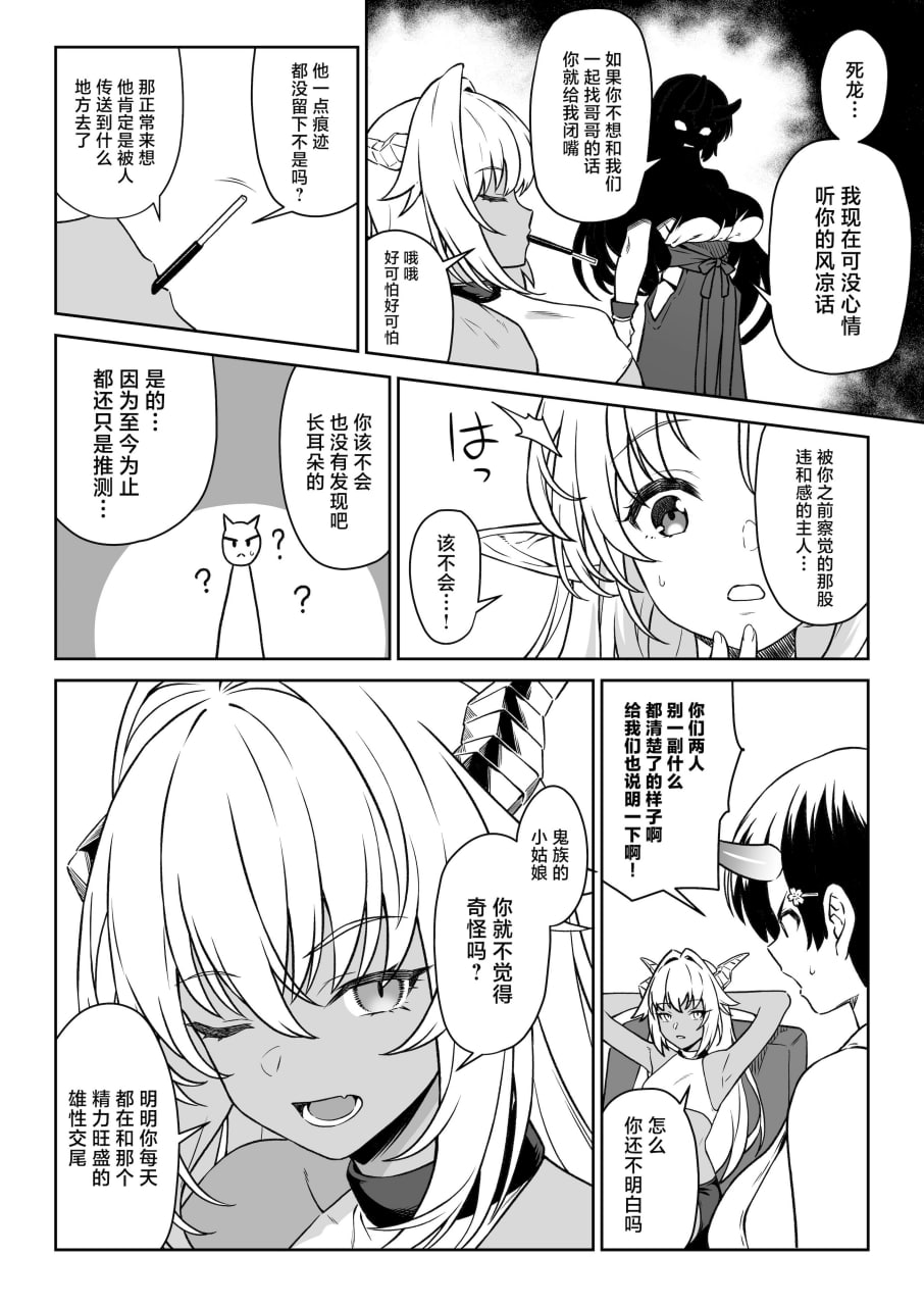 援助交配 第194页