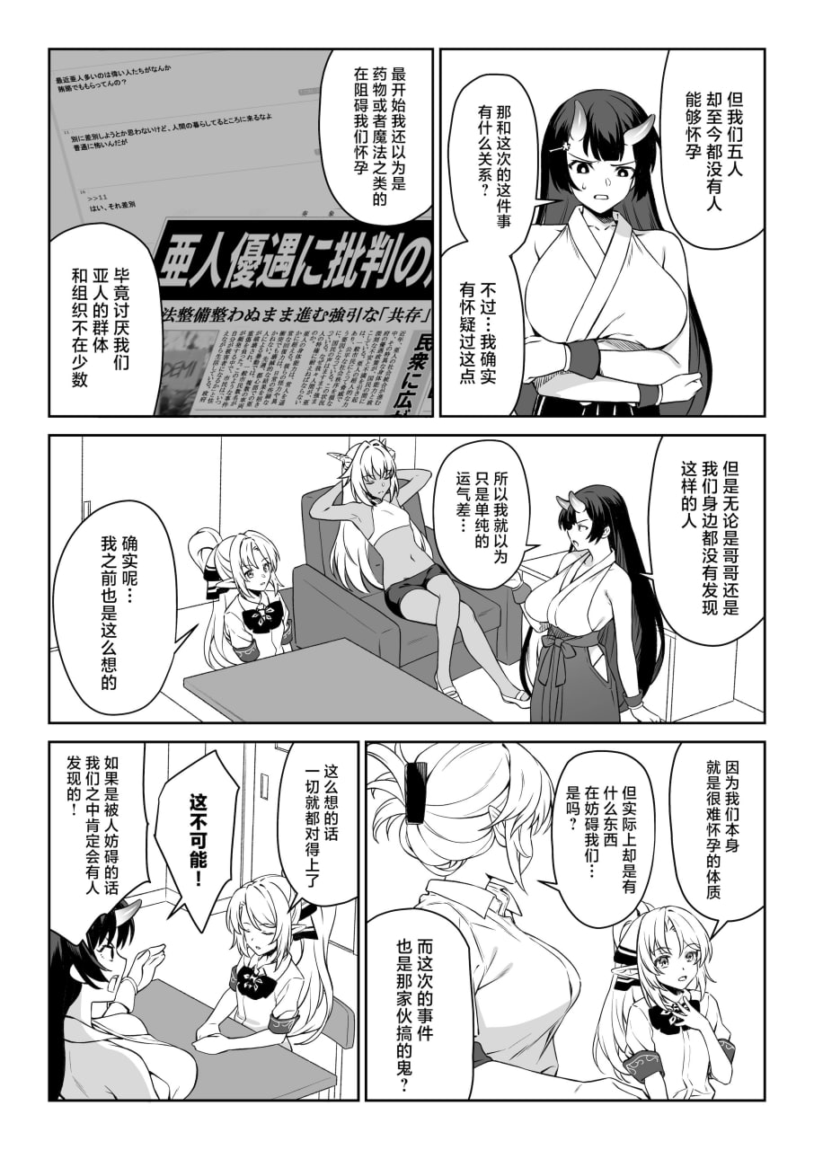 援助交配 第195页