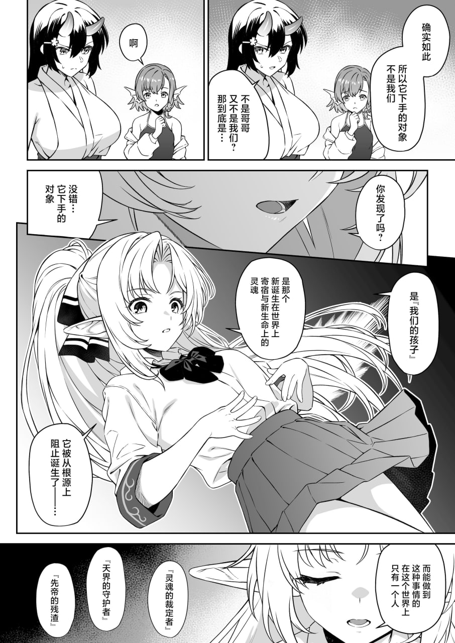 援助交配 第196页