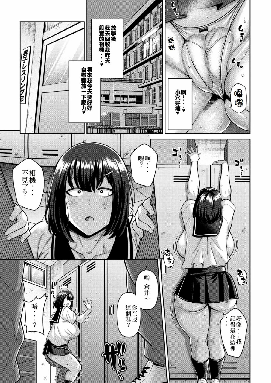拔拔深插主义 第44页