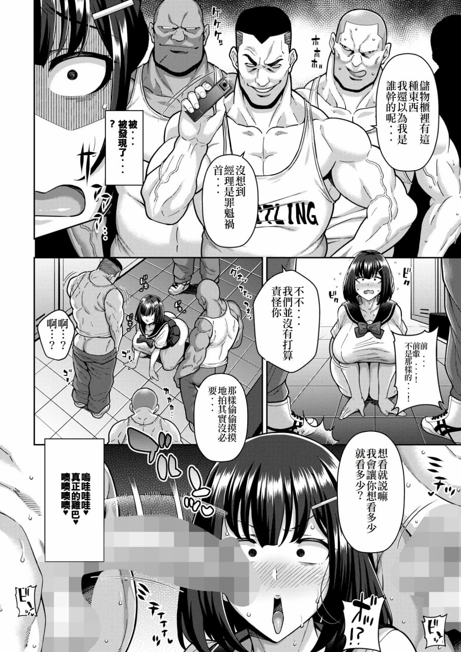拔拔深插主义 第45页