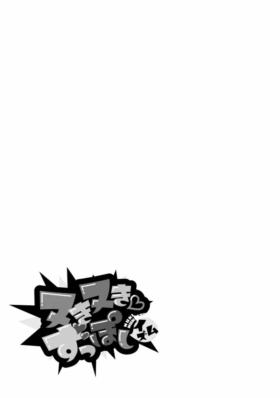 拔拔深插主义 第116页