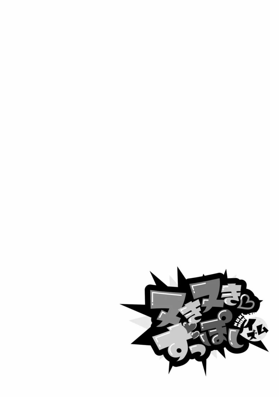 拔拔深插主义 第117页