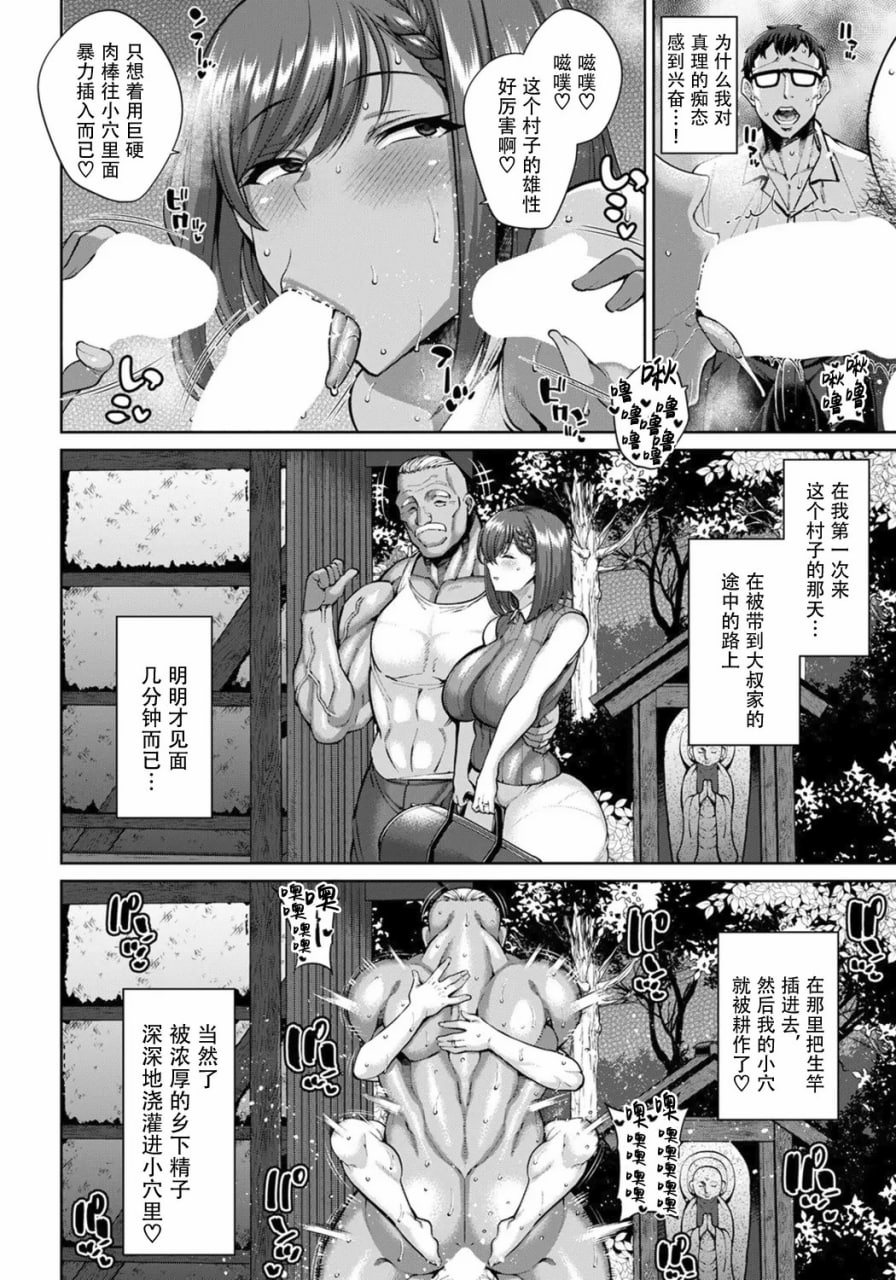 拔拔深插主义 第163页