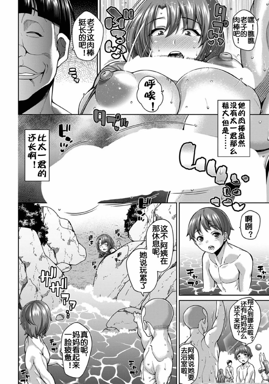 拔拔深插主义 第187页