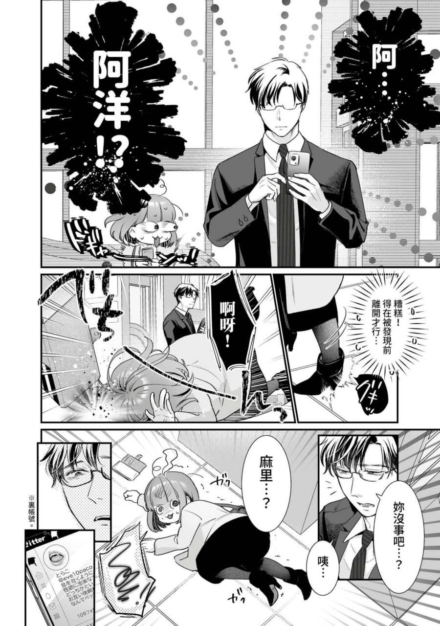 肉食兽想用绝伦交尾怀孕 第1页