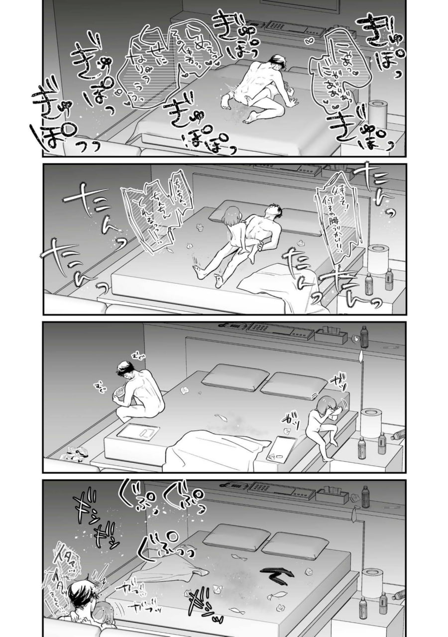 肉食兽想用绝伦交尾怀孕 第16页