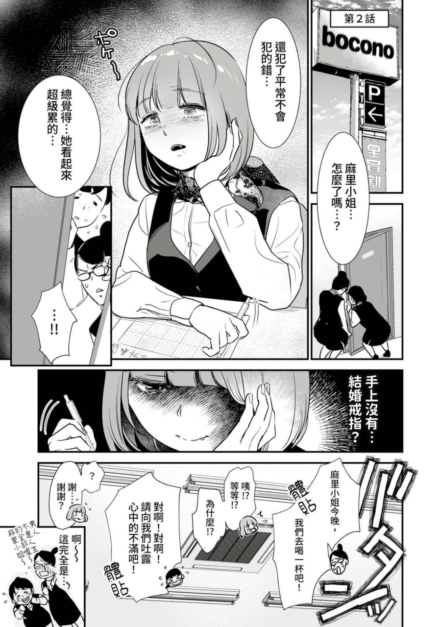 肉食兽想用绝伦交尾怀孕 第24页