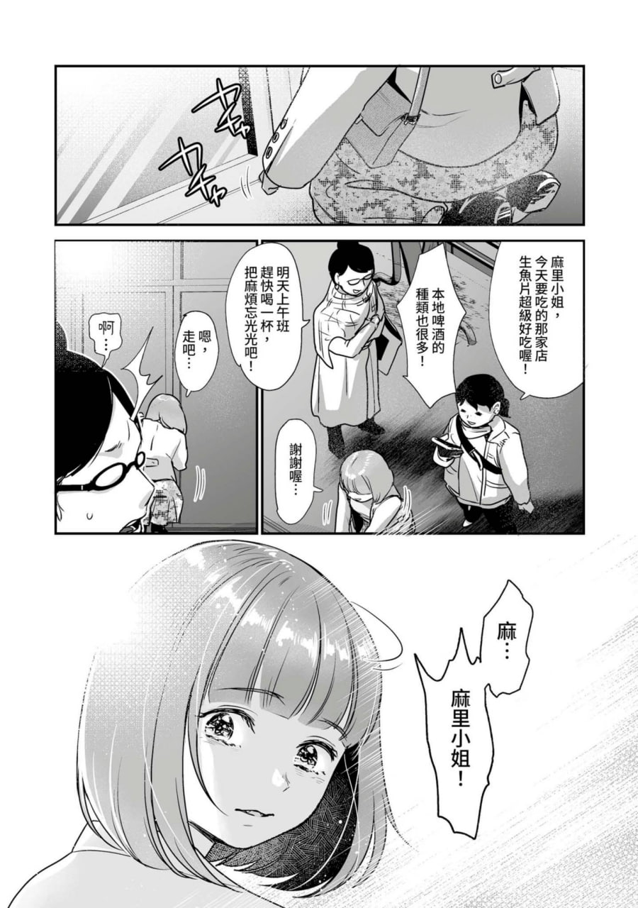 肉食兽想用绝伦交尾怀孕 第28页
