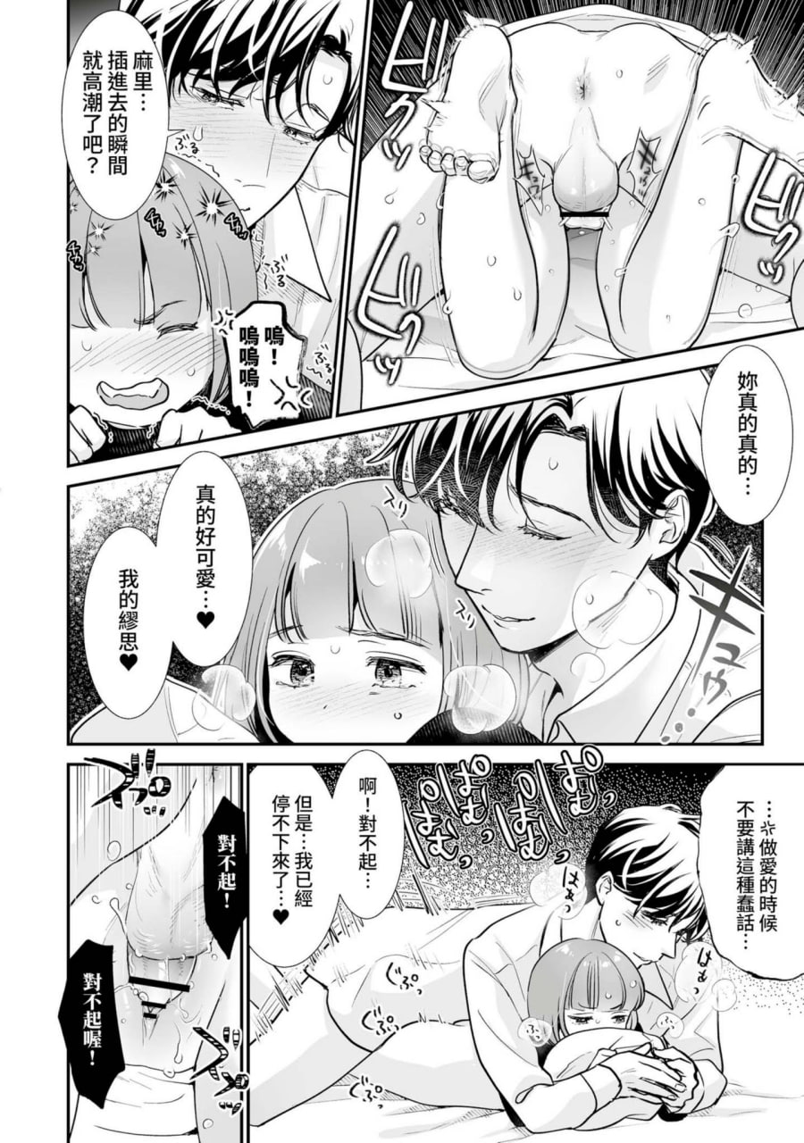 肉食兽想用绝伦交尾怀孕 第85页