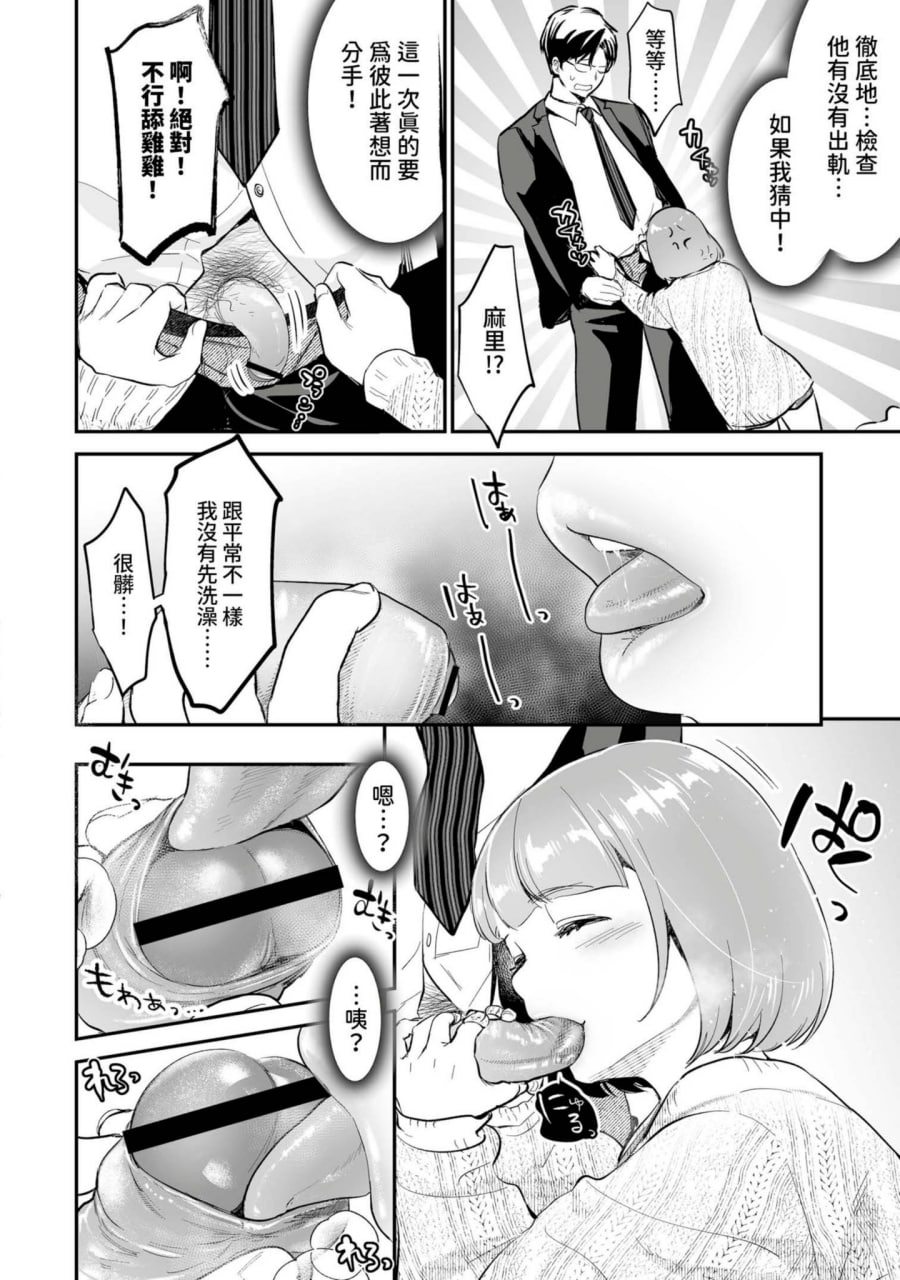 肉食兽想用绝伦交尾怀孕 第95页