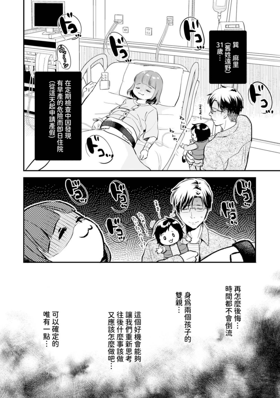 肉食兽想用绝伦交尾怀孕 第155页