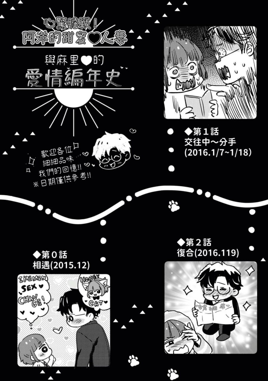 肉食兽想用绝伦交尾怀孕 第197页