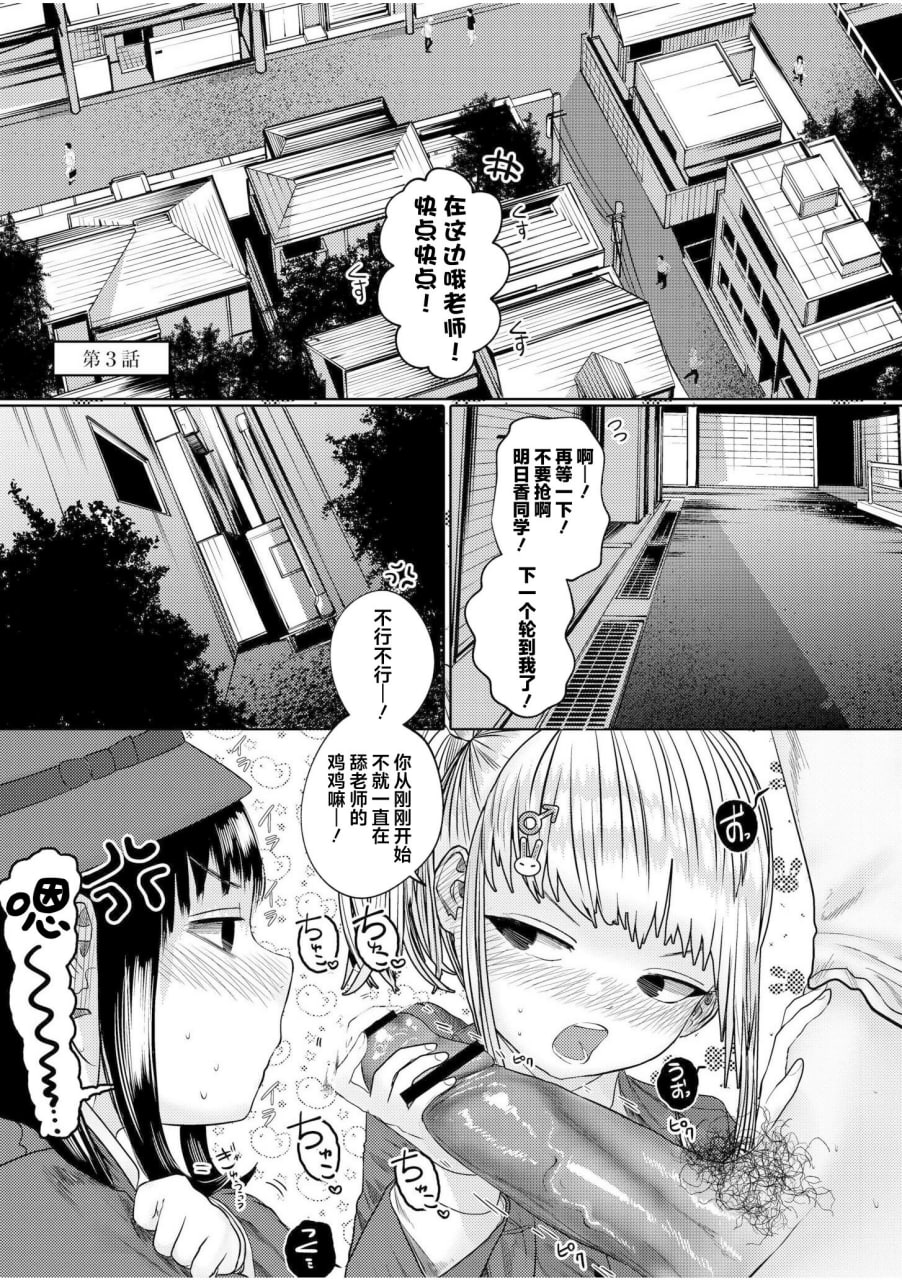 呐快来一起玩吧 第37页