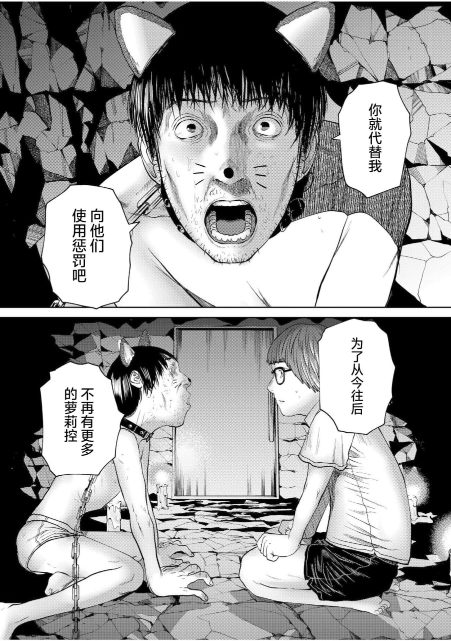呐快来一起玩吧 第91页
