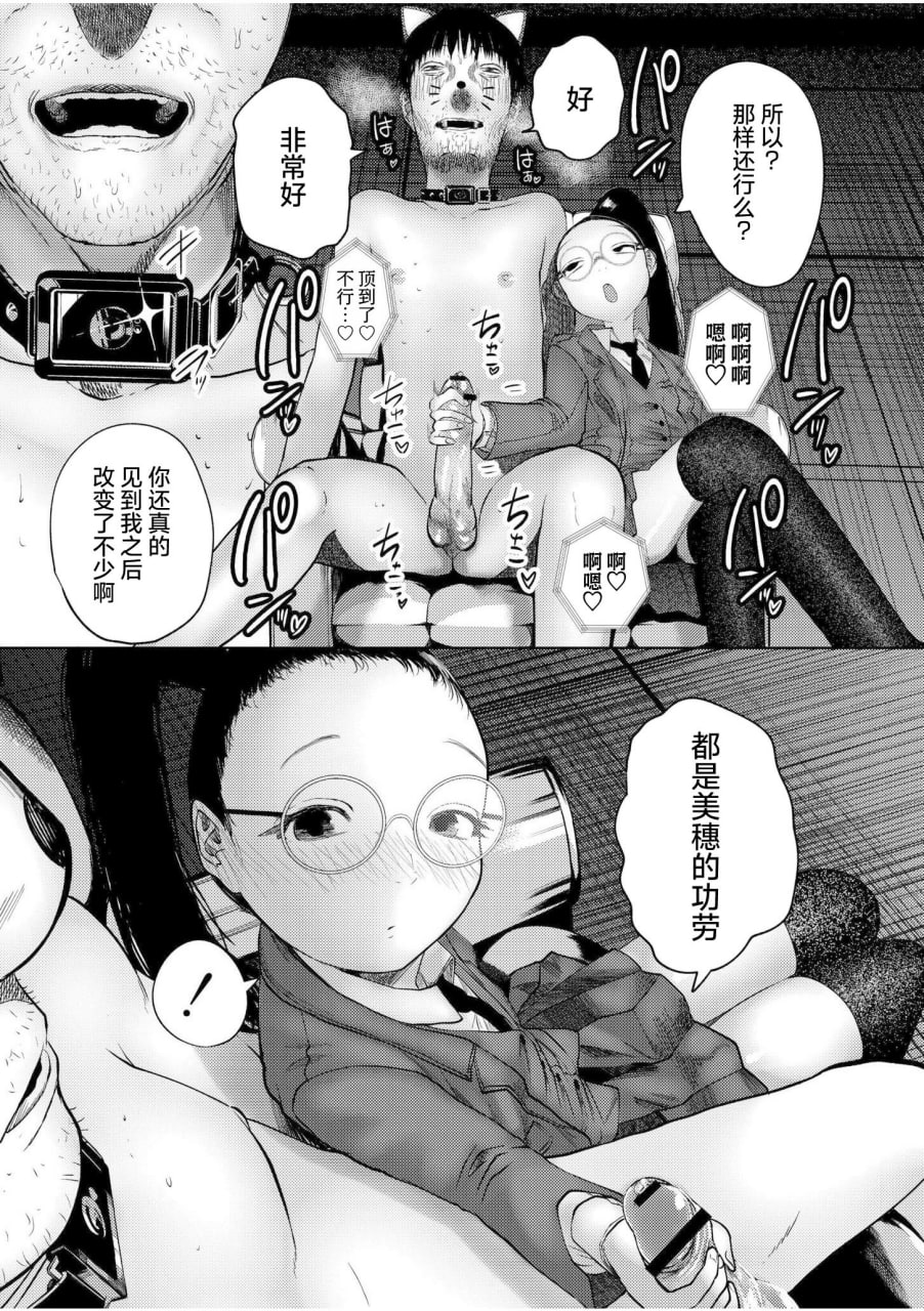 呐快来一起玩吧 第93页