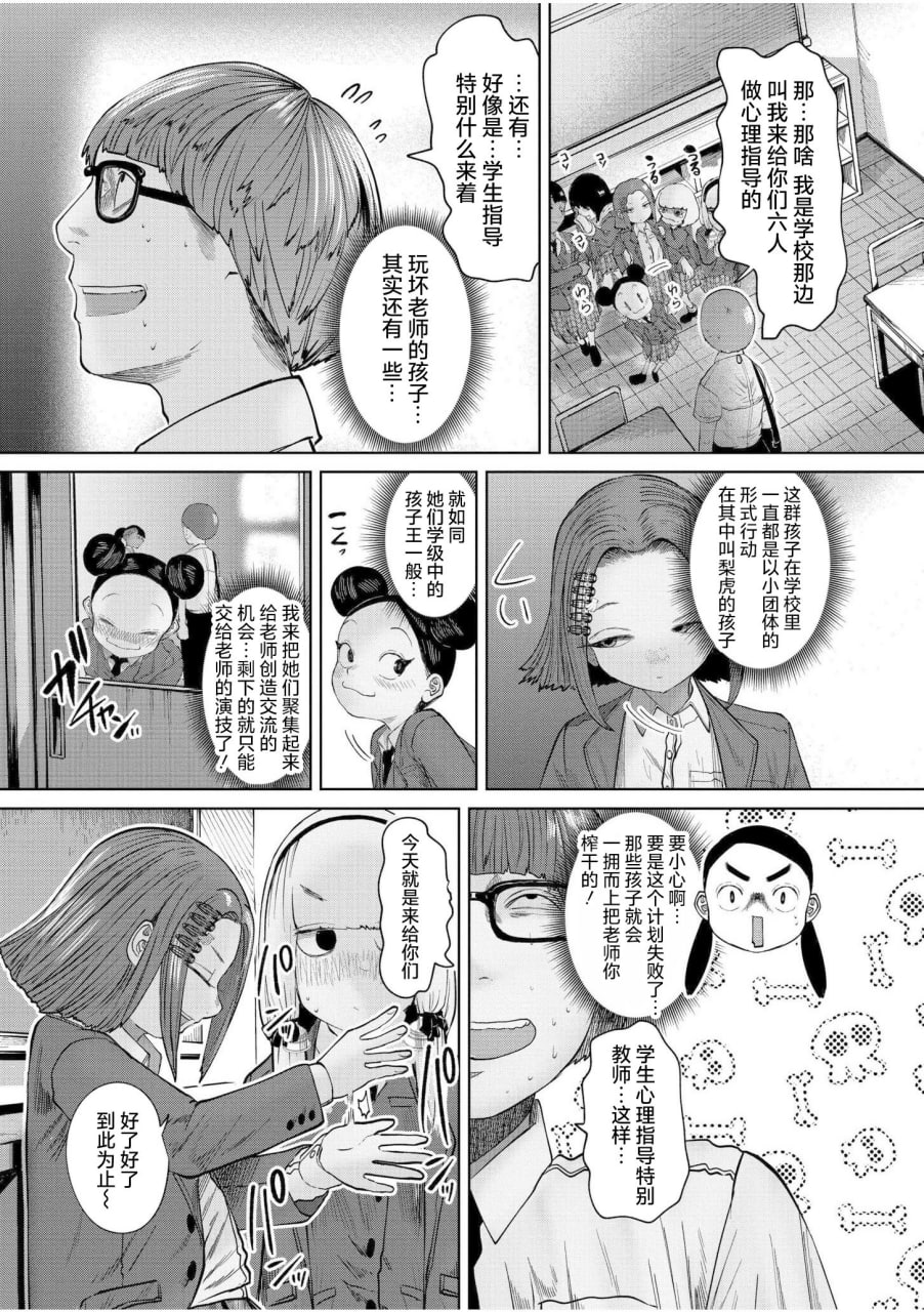 呐快来一起玩吧 第99页