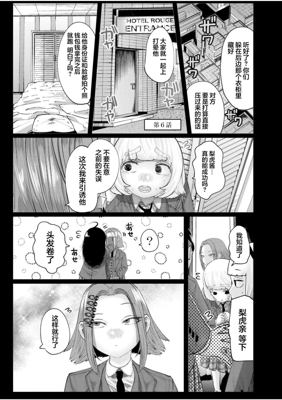 呐快来一起玩吧 第123页