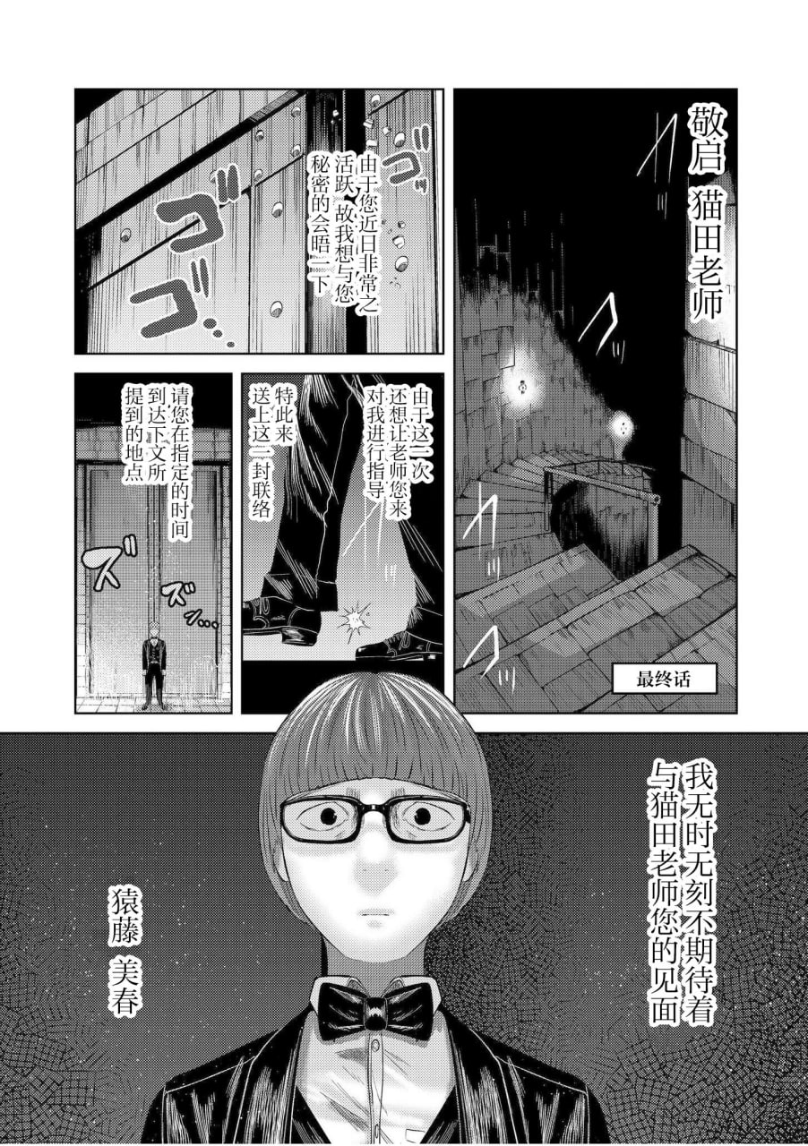 呐快来一起玩吧 第153页