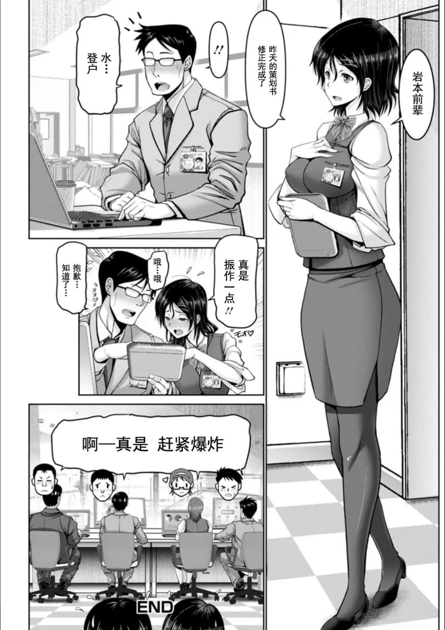 男×娇 第148页