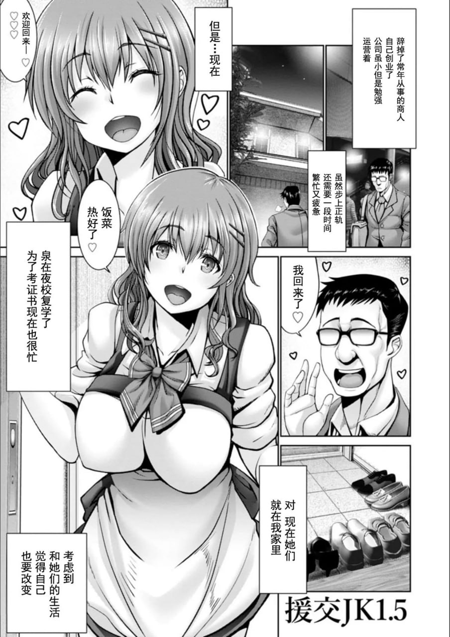 男×娇 第173页