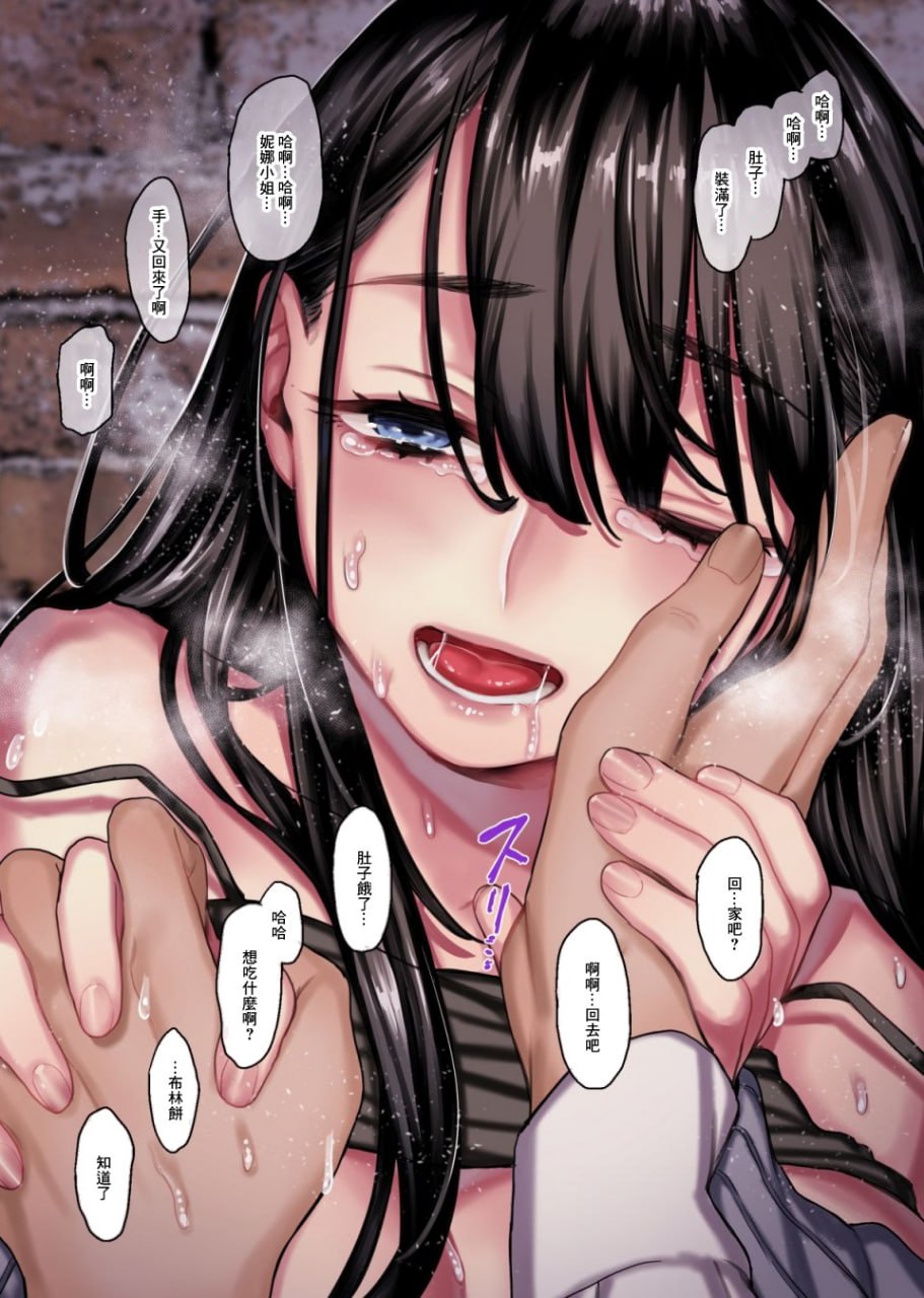 女婿是地缚灵 第147页