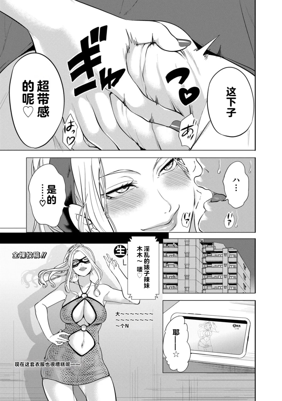 让处男明白的人妻 第80页