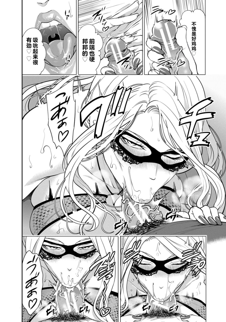 让处男明白的人妻 第85页