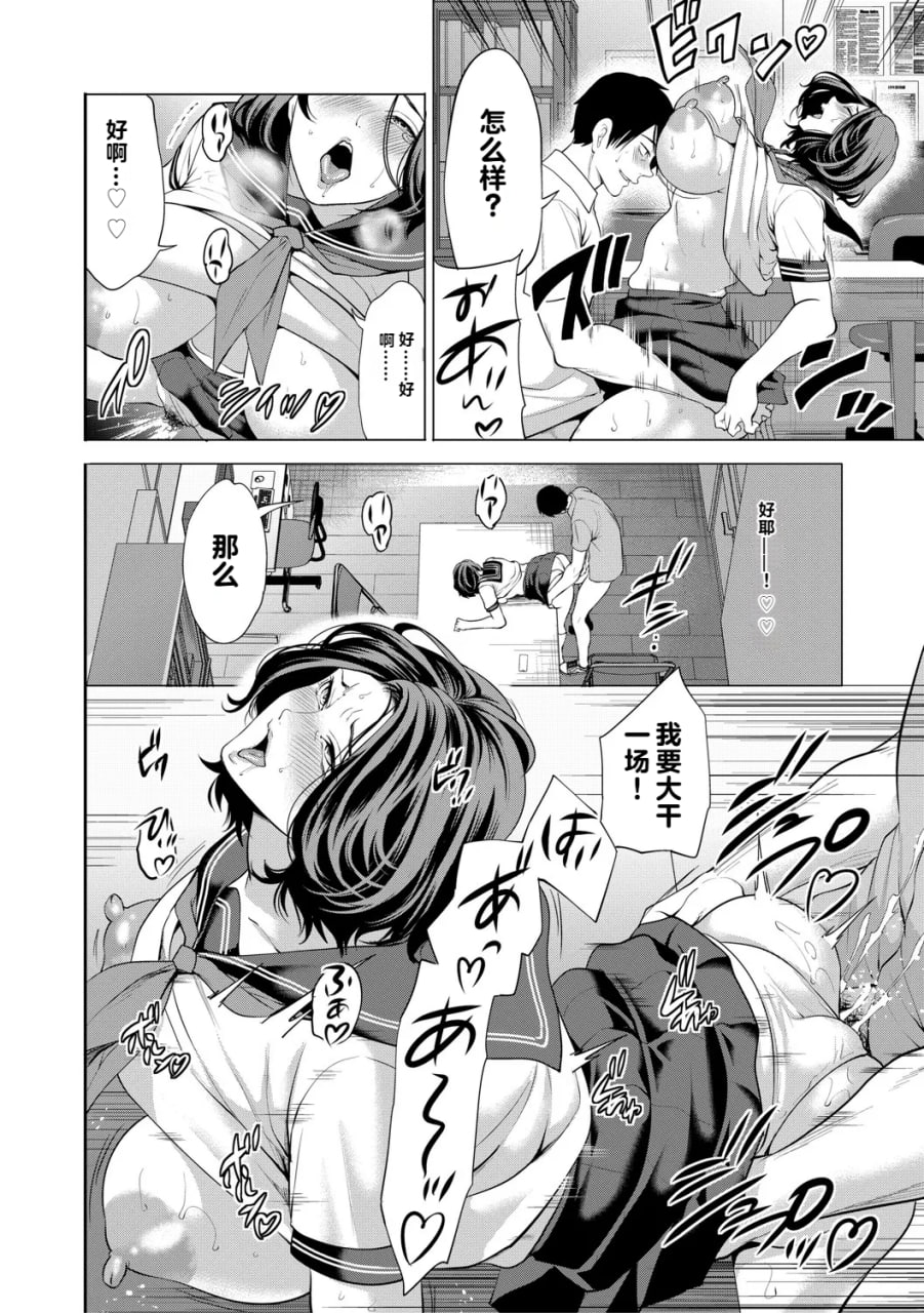 让处男明白的人妻 第127页