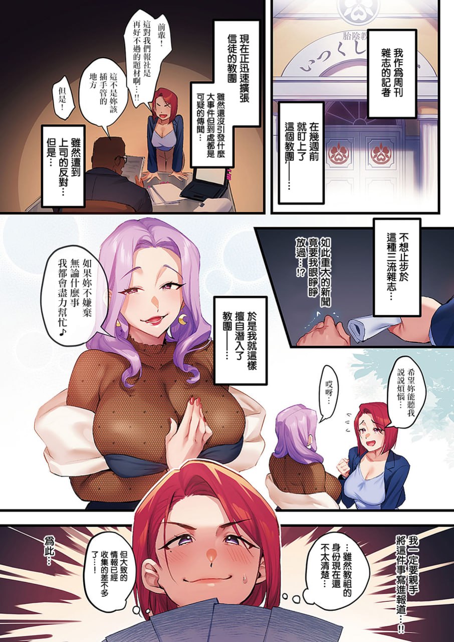 访问奸诱 第28页