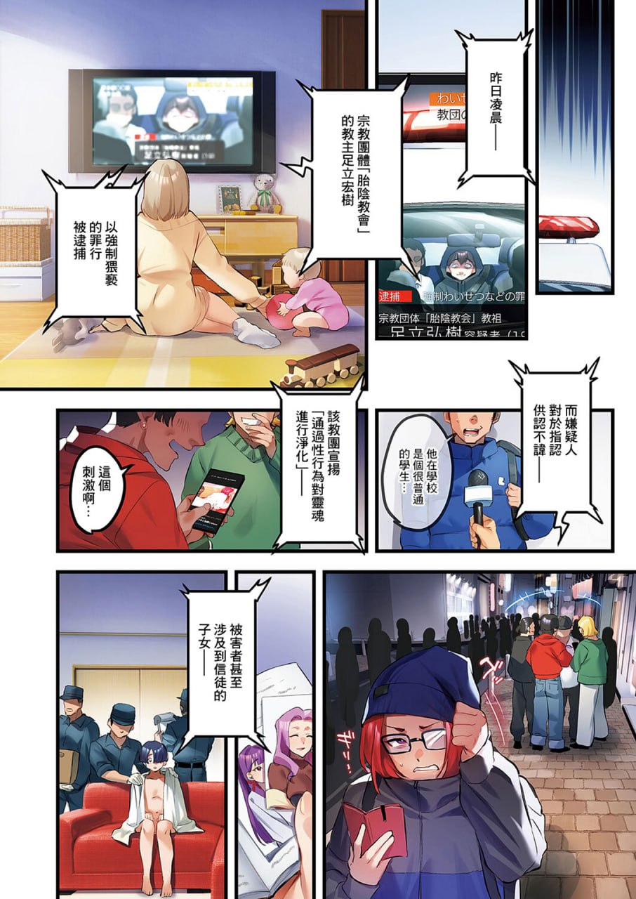 访问奸诱 第90页