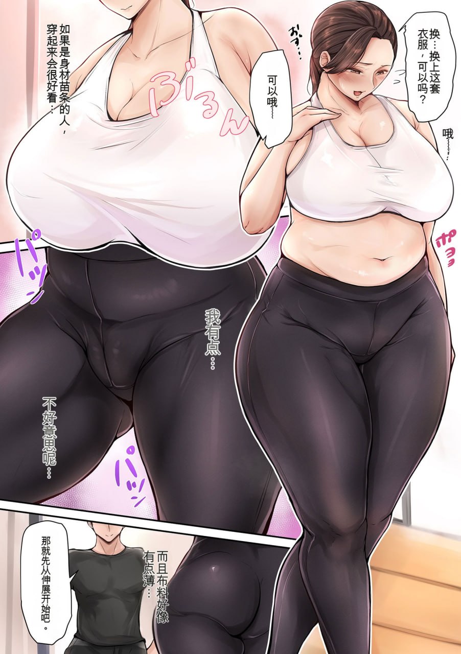 淫熟足 第140页