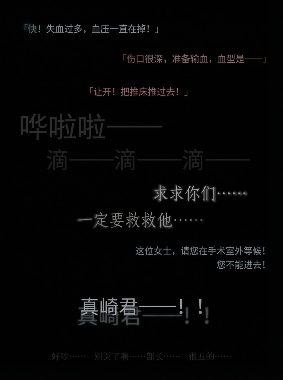 NTR办公室 第17页
