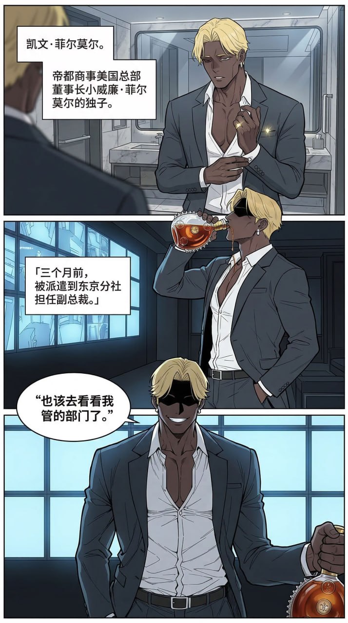 NTR办公室 第31页