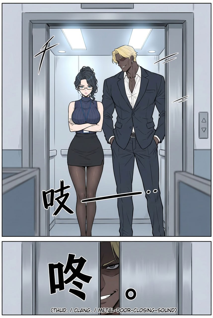 NTR办公室 第35页