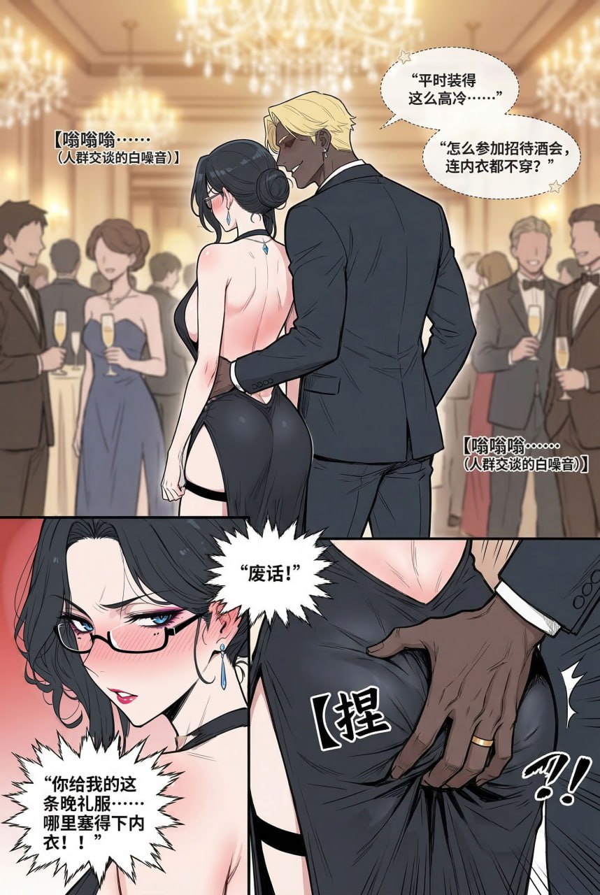 NTR办公室 第39页