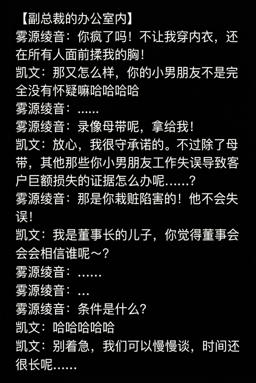 NTR办公室 第62页