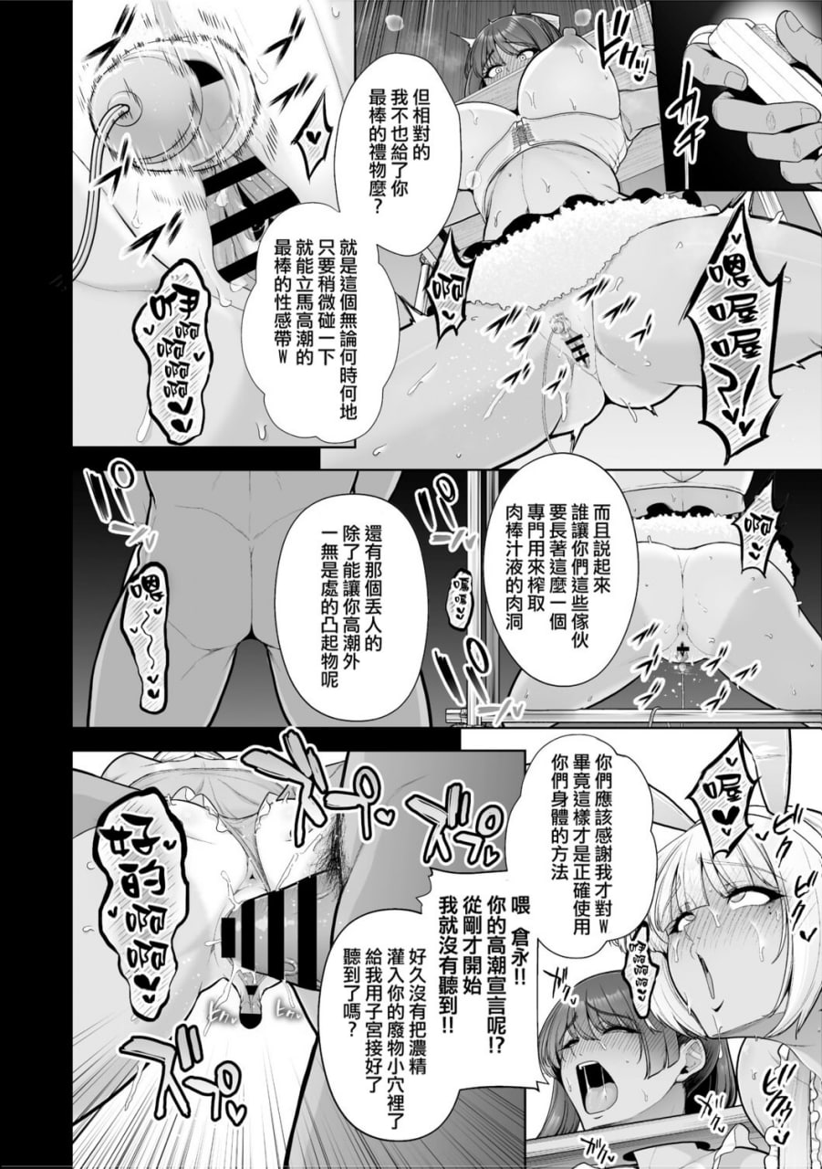 痴魅闷凌 第2页