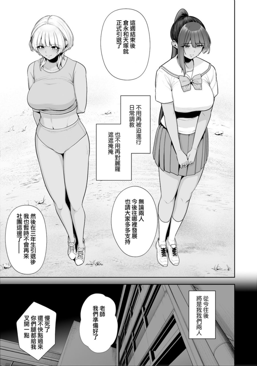 痴魅闷凌 第7页