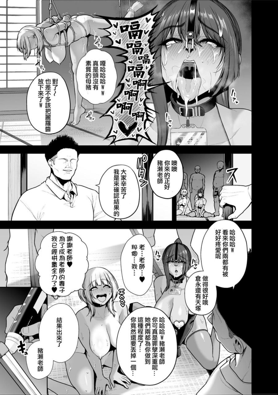 痴魅闷凌 第65页