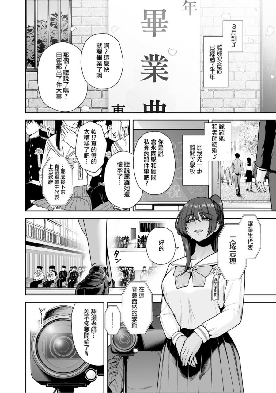 痴魅闷凌 第70页