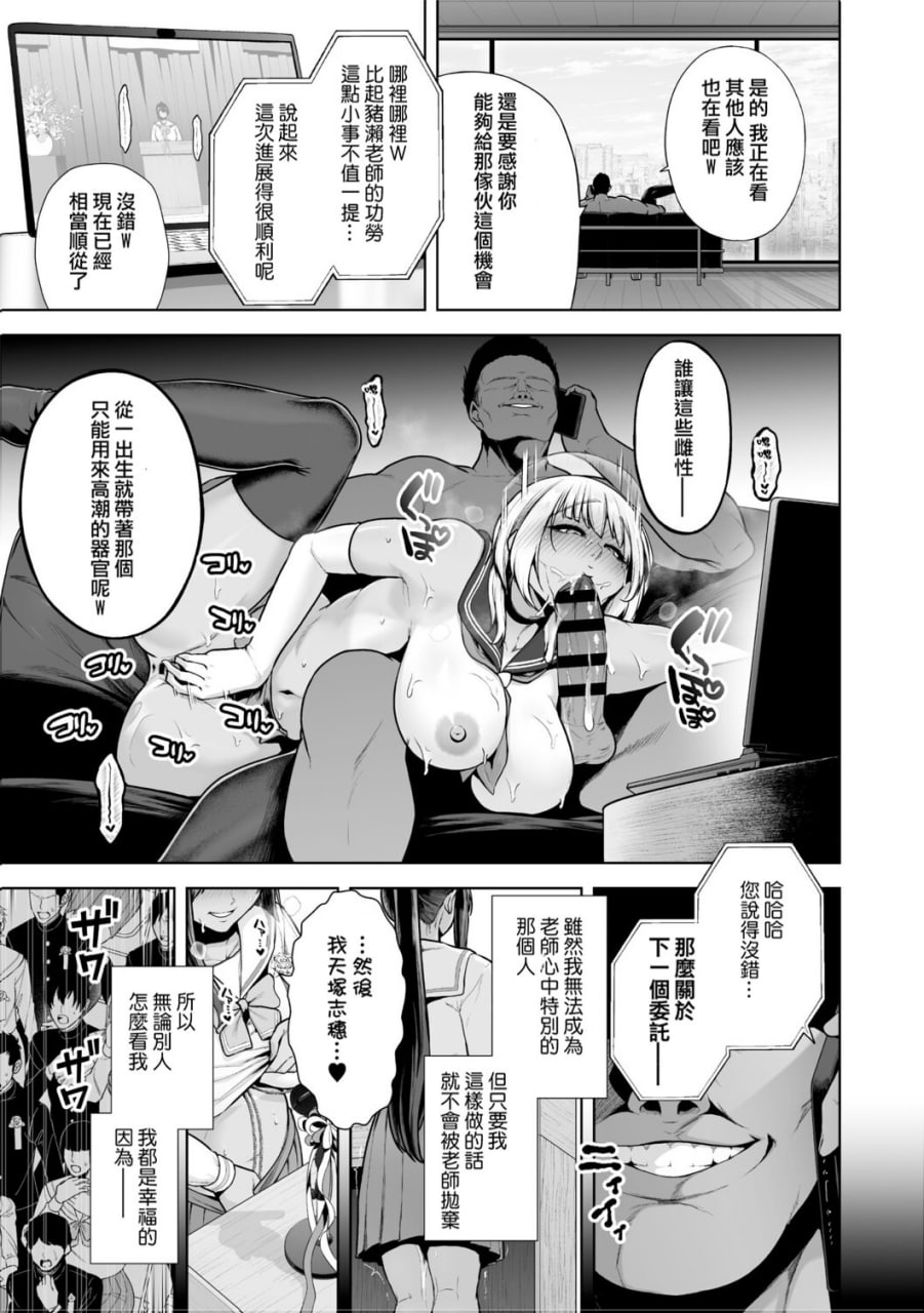 痴魅闷凌 第71页