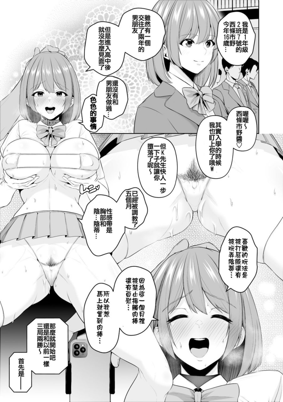 痴魅闷凌 第75页