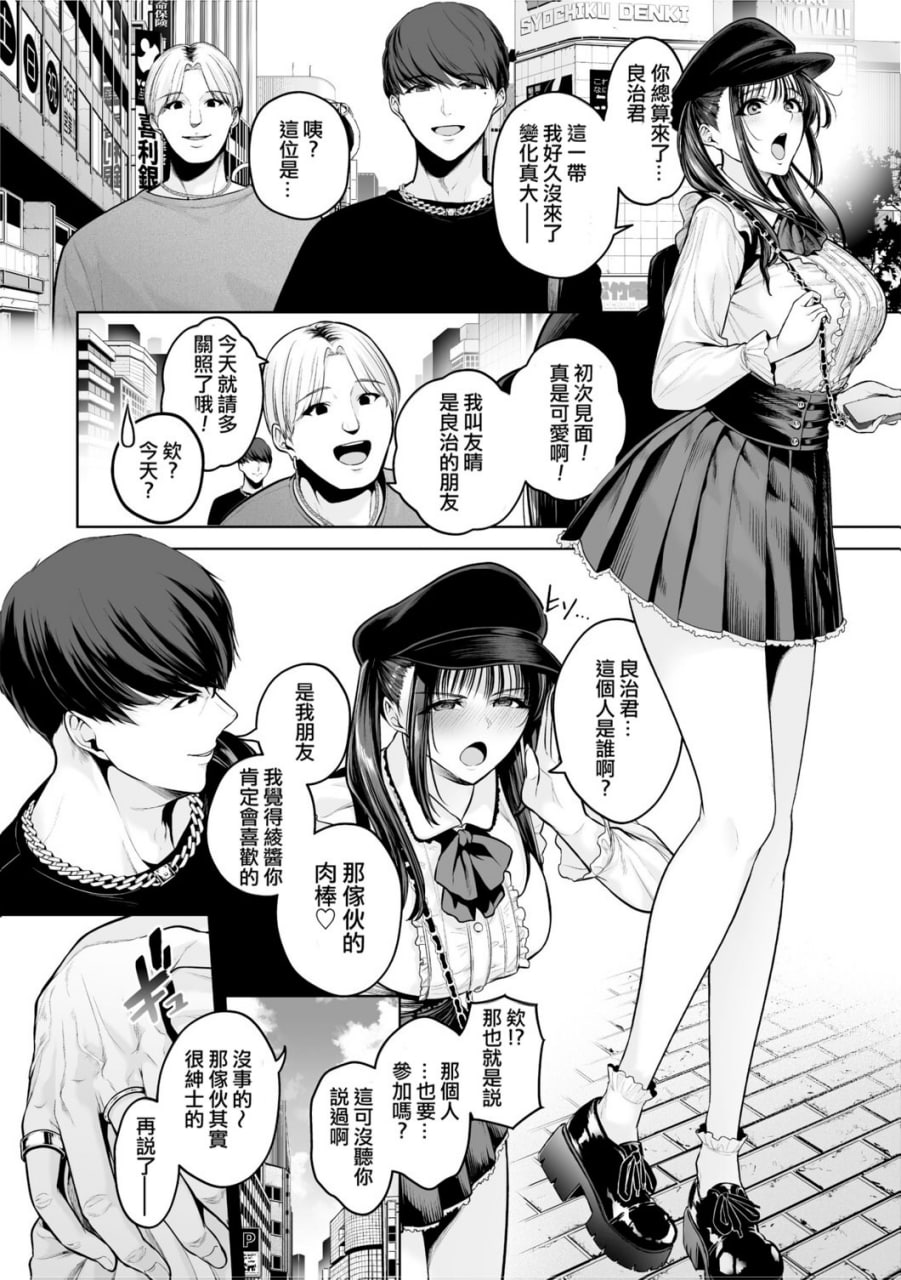 痴魅闷凌 第126页