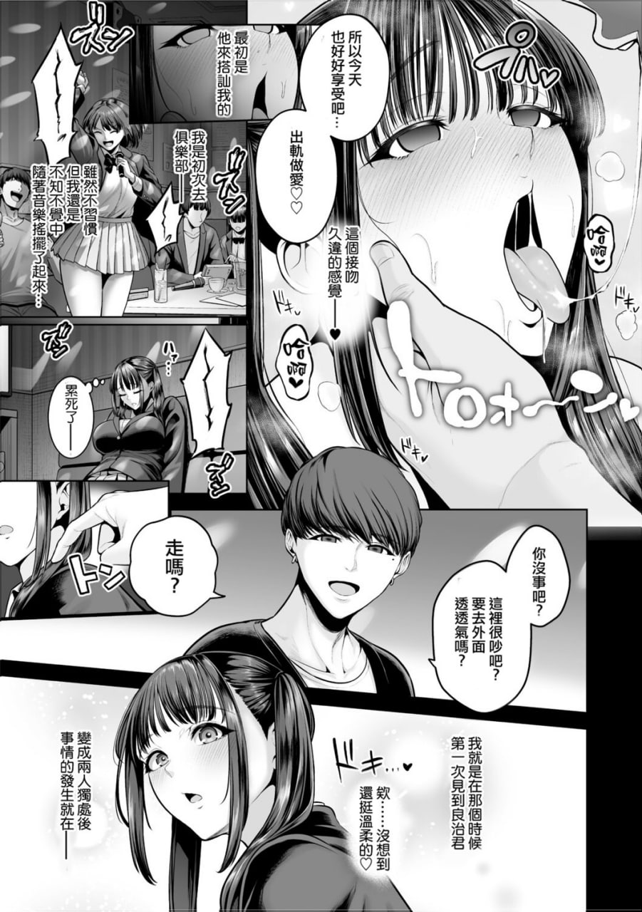 痴魅闷凌 第131页