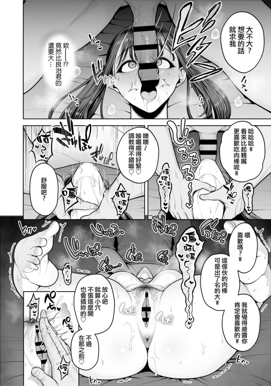 痴魅闷凌 第136页